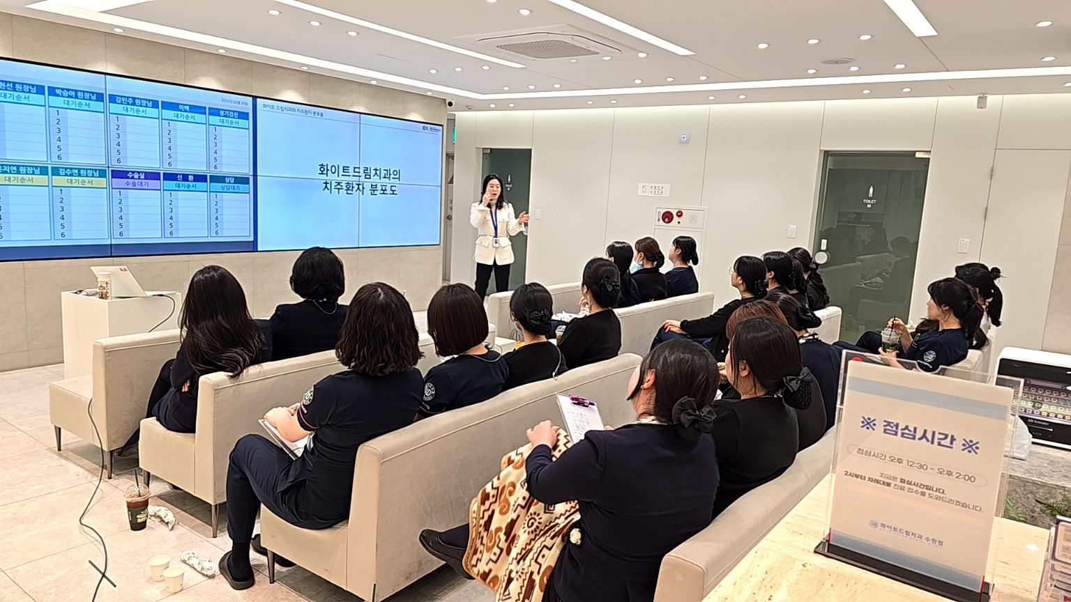 대치연 교육 현장 (