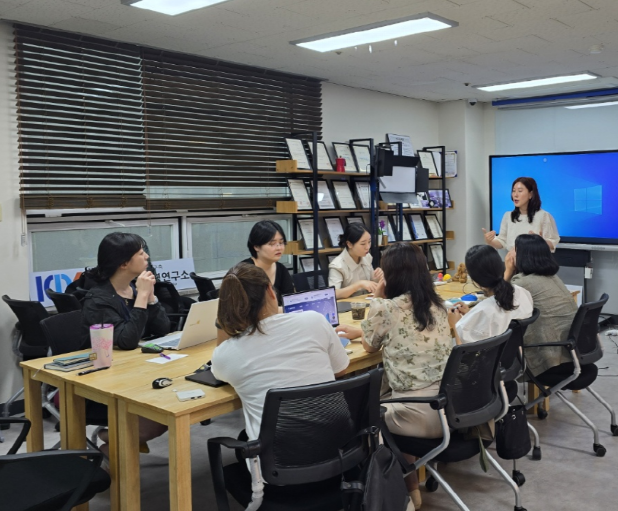 대치연 6월 교육 연구 회의