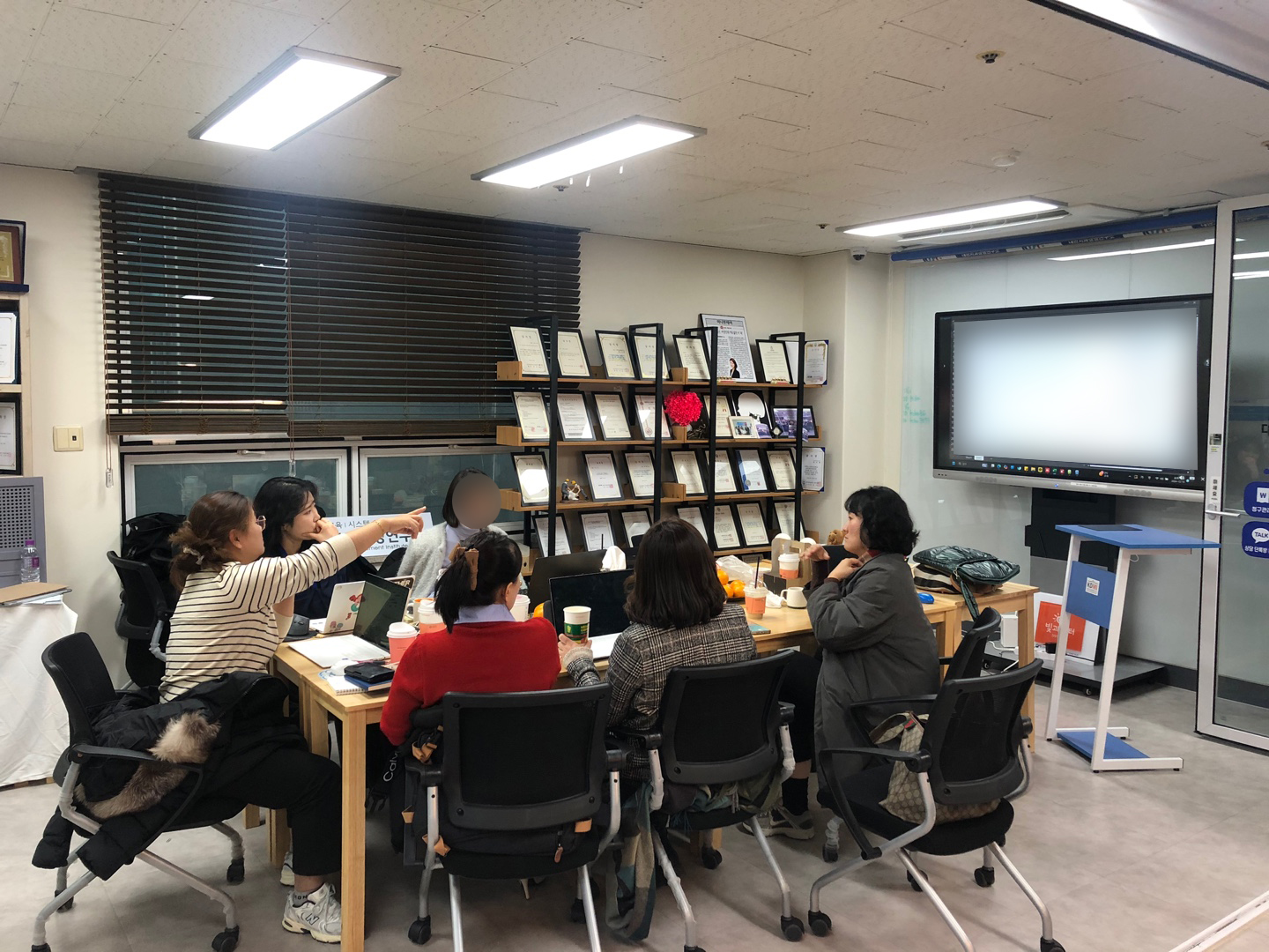 대치연 12월 교육 연구 회의