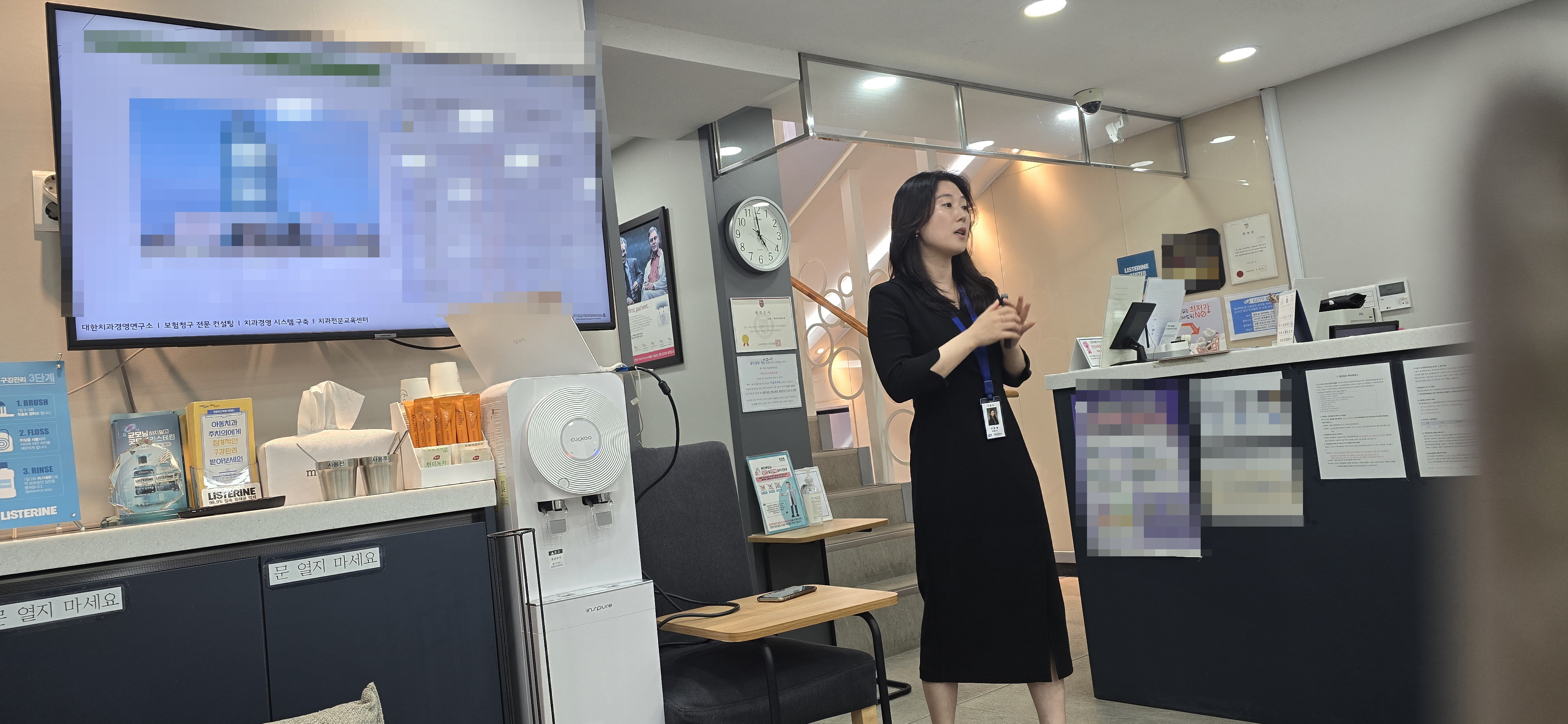 대치연 교육 현장(