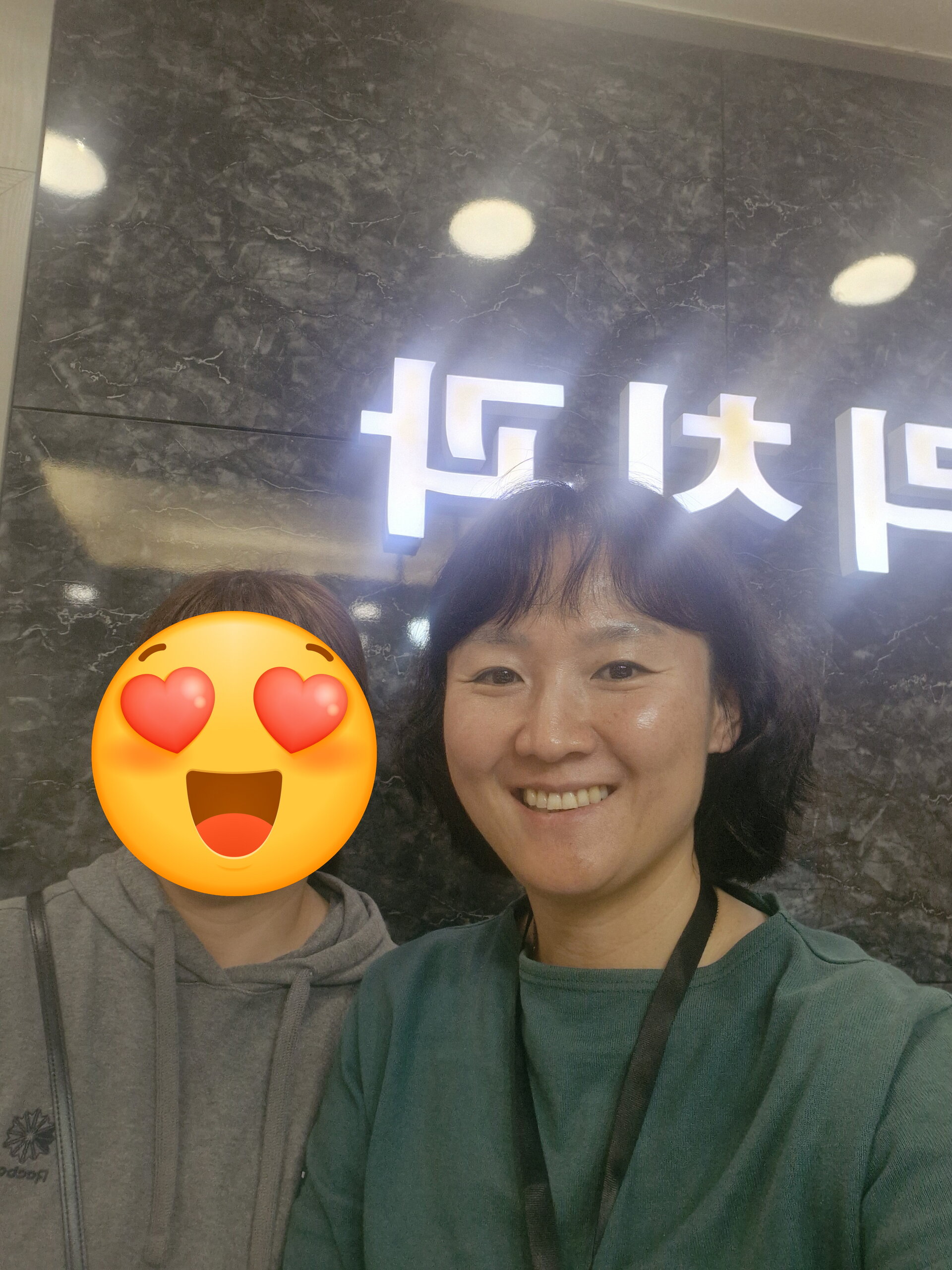 대치연 교육 현장(정임실 컨설턴트 