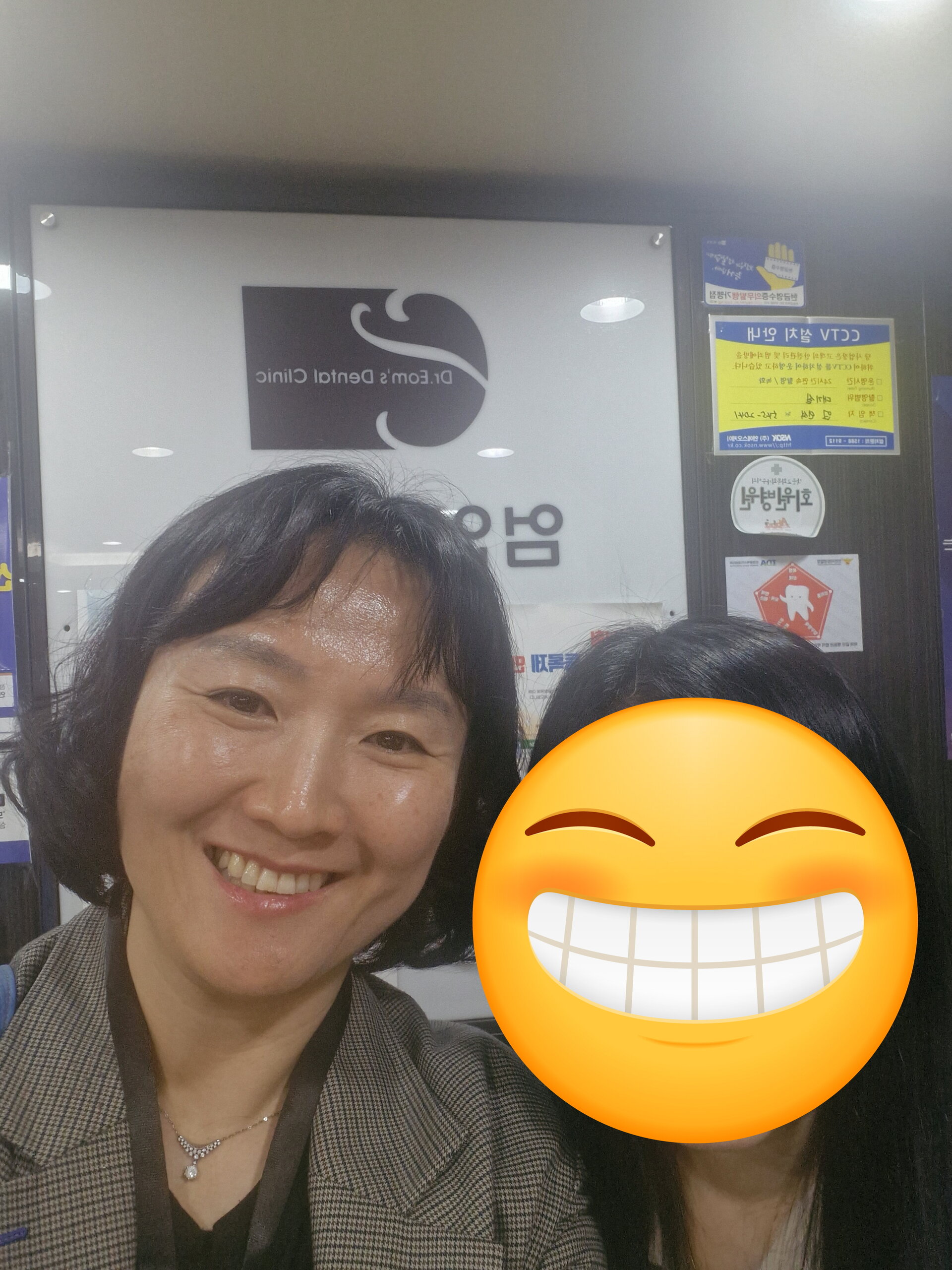 대치연 교육 현장(정임실 컨설턴트 