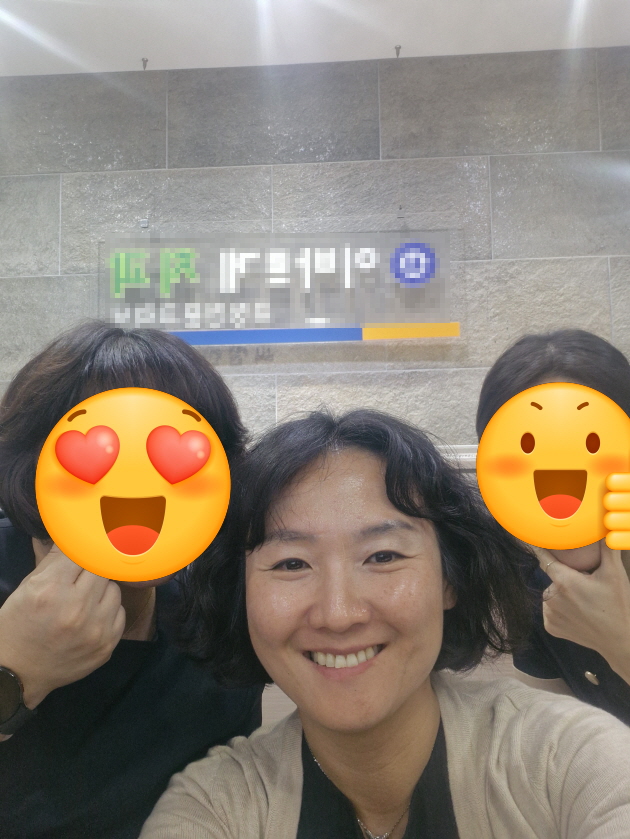 대치연 교육 현장(정임실 컨설턴트 