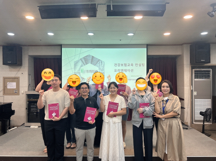 대치연 교육 현장(