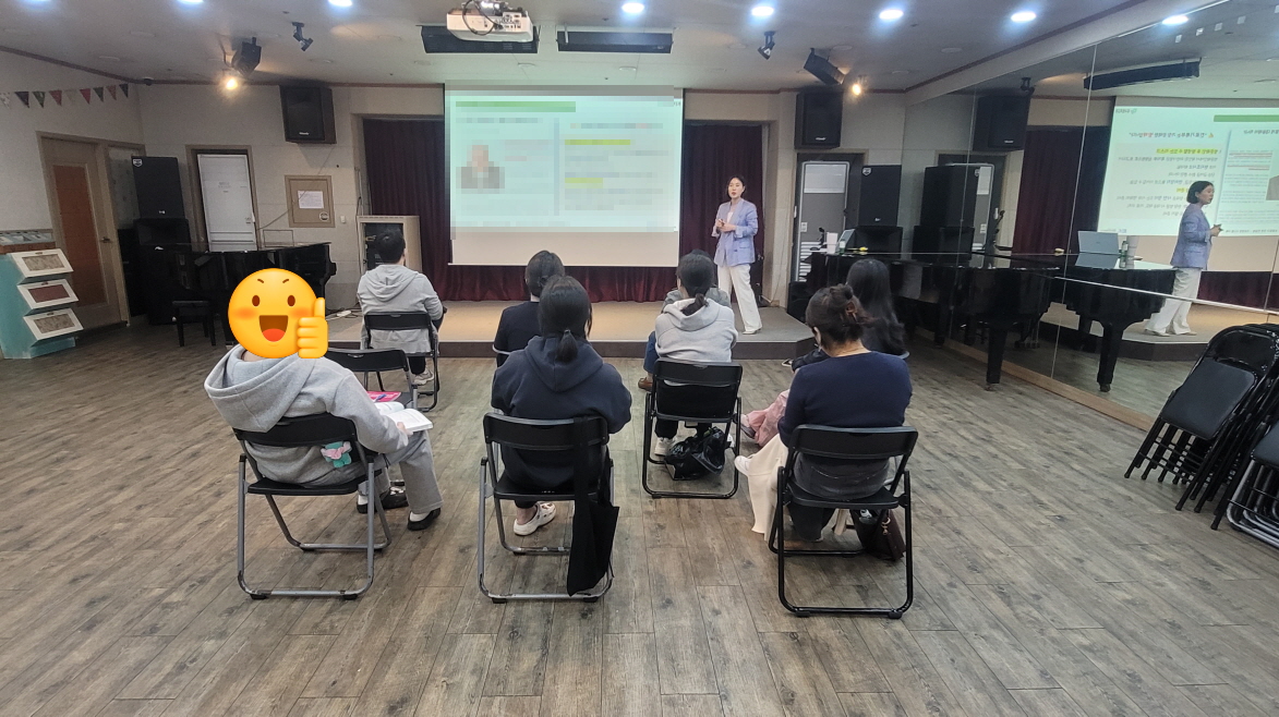 대치연 교육 현장(