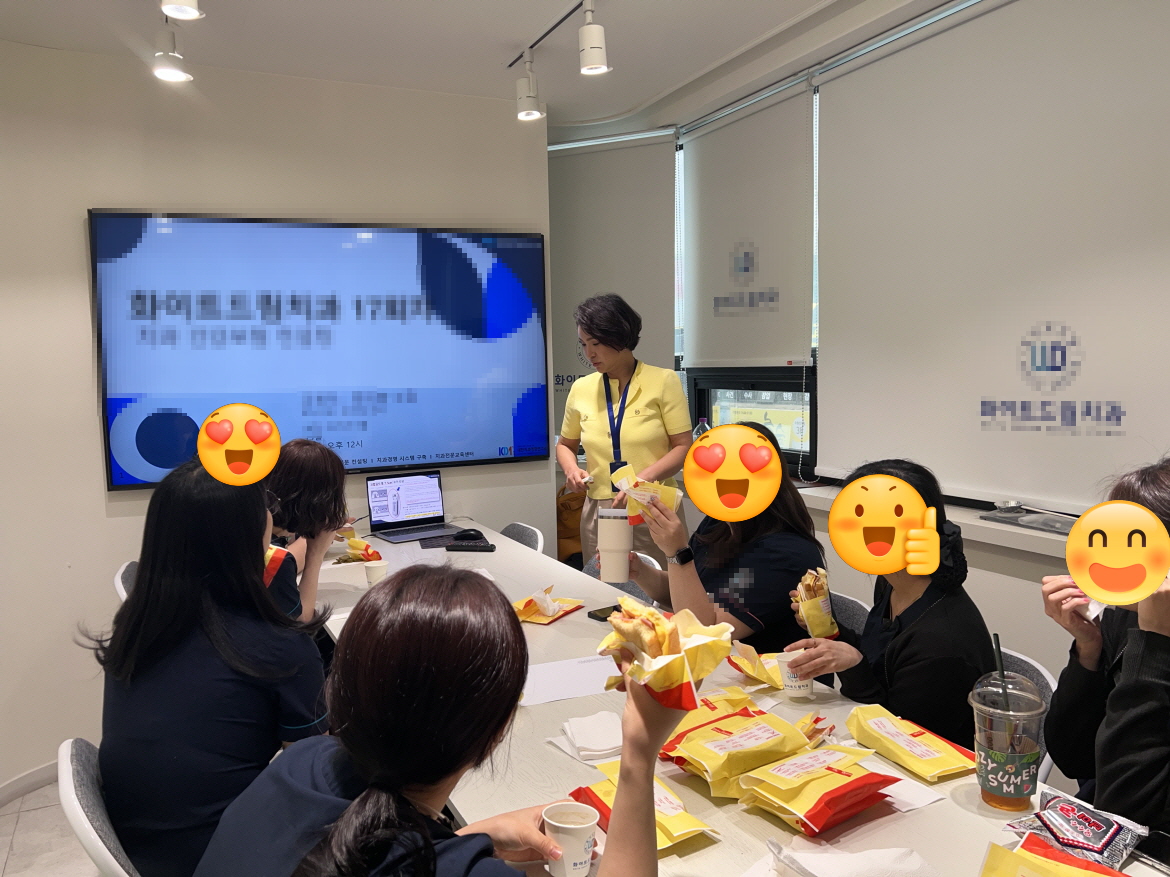 대치연 교육 현장(