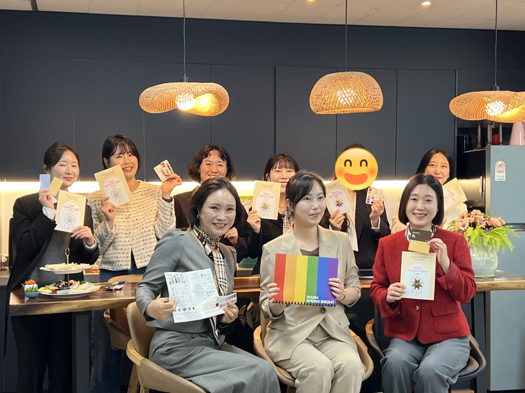 대치연 10월 교육 연구 회의