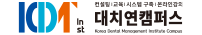 대한치과경영연구소